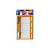 Clever kidz reward chart