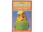 Kagesan Orange Sanded Sheet image
