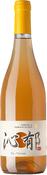 Caraguilhes Qin Yu Orange Wine