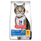 HILLS Oral Care Adult Cat Food, 1.5kg image