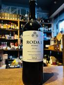 RODA I Reserva 2009 – Buy Wine Online | Pinto Wines