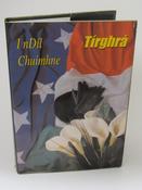 Tírghrá Ireland's Patriot Dead (2002) image