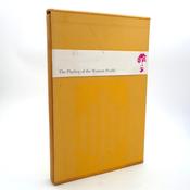 The Playboy of the Western World. The Dolmen Press (1970) image