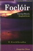 Foclóir scoile / School Dictionary (EDCO) image