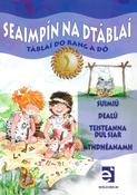Seaimpín na dTáblaí (2nd Class) image