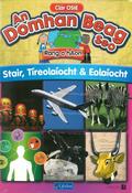 An Domhan Beag Seo - Stair, Tíreolaíocht agus Eolaíocht (1st Class) image