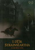 I dTír Strainséartha  (Tríológ na Litreach – Leabhar 2) image
