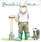Breithlá Sona