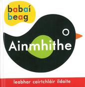 Babaí Beag – Ainmhithe image