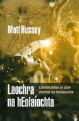 Laochra na hEolaíochta image