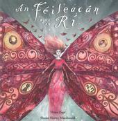 An Féileacán agus an Rí image
