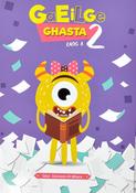Gaeilge Ghasta 2 (Rang 2) image