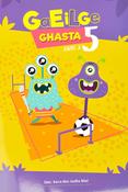 Gaeilge Ghasta 5 (Rang 5) image