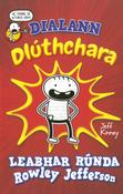 Dialann Dlúthchara – Leabhar Runda Rowley Jefferson (Diary of an Awesome Friendly Kid) image
