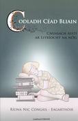 Codladh Céad Bliain: Cnuasach Aistí ar Litríocht na nÓg image