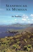 Seanfhocail na Mumhan image