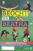 Beocht na Beatha - Corpoideachas na Sraithe Sóisearaí image