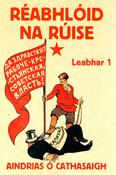 Réabhlóid na Rúise - Leabhar 1 image