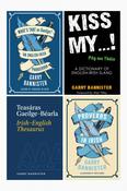 The Bannister Bundle – Set of 4 Books image