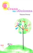 Crann na nGuíonna image