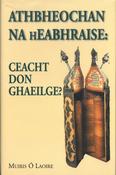 Athbheochan na hEabhraise – Ceacht don Ghaeilge? image