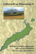 Ceiliúradh an Bhlascaoid 25 - 30 Bliain in Ionad an Bhlascaoid agus i gCorca Dhuibhne image