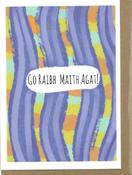 Go raibh maith agat (stríocach, ildaite) image