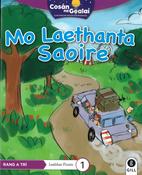 Cosán na Gealaí  (Rang 3) – Leabhar 1 Ficsean – Mo Laethanta Saoire image