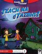 Cosán na Gealaí  (Rang 5) – Leabhar 2 Ficsean – Teach na dTaibhsí image