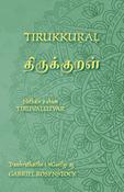 Tirukkural image
