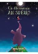 Cá dtosaíonn an spéir? image
