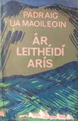 Ár leithéidí arís (ar athláimh) image
