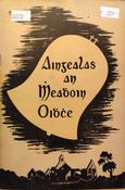 Aingealas an Mheadhoin Oidhche (ar athláimh) image