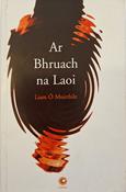 Ar Bhruach na Laoi  (ar athláimh) image