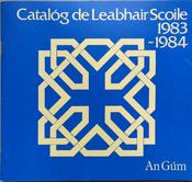Catalóg de Leabhair Scoile 1984  (ar athláimh) image
