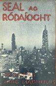 Seal ag Ródaíocht (secondhand) image