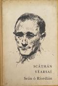 Scáthán Véarsaí (ar athláimh) image