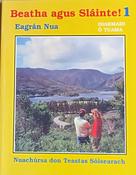 Beatha agus Sláinte! 1 (1990) (ar athláimh) image