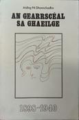 An Gearrscéal sa Ghaeilge 1898-1940 (ar athláimh) image