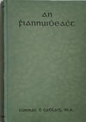 An Fhiannuidheacht (ar athláimh) image