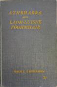 Athbharra agus Laom-Luisne Fóghmhair (ar athláimh) image