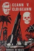 Ceann V. Cloigeann  (ar athláimh)