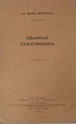 Téarmaí Cluichidheachta (ar athláimh)