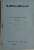 Ag Séideadh agus ag Ithe  (ar athláimh)