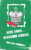 Agus Anois Beagáinín Ciúnais image