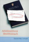 Aithbhreithniú Breithiúnach