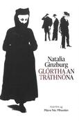 Glórtha an Tráthnóna image