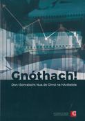 Gnóthach ! Gnó na hArdteistiméireachta / Leaving Cert Business - Irish language textbook image