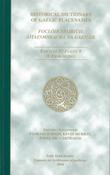Historical Dictionary of Gaelic Placenames Fasicle 9 / Foclóir Stairiúil Áitainmneacha na Gaeilge Fascúl 9 (E–Fíorchuing) image