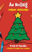 An Nollaig – Leabhar dathúcháin – Breda Ní Mhaoláin image